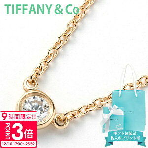 yP3{zeBt@j[ lbNX _C 0.08ct fB[X tiffany&co ANZT[ oCU[h ꗱ_C 10769248 Ki uh Vi 2025N Mtg av[g ʔ v[g