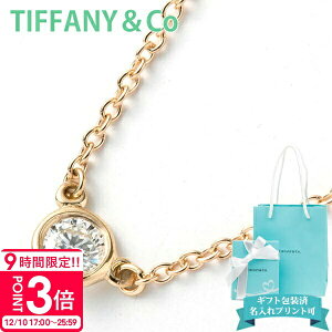 yP3{zeBt@j[ lbNX _C fB[X av[g FB ꗱ _C ANZT[ oCU[h tiffany&co CG[S[h 24834239 YELLOW GOLD uh N av[