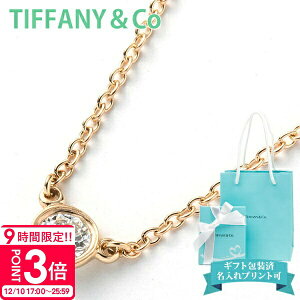 yP3{zeBt@j[ lbNX _C S[h v[g oCU[h tiffany&co fB[X y_g ꗱ_C 0.14ct 0.14Jbg CG[S[h 10769345 YELLOW GOLD Ki uh 