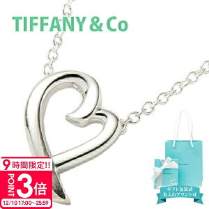 yP3{zeBt@j[ tiffany&co lbNX fB[X y_g p} sJ\ n[g Vo[ 33834748 Ki Vv uh Vi 2025N Mtg av[g ʔ Mtg v[