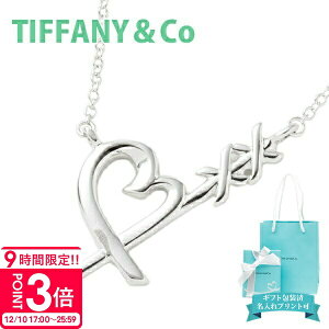 yP3{zyz eBt@j[ lbNX n[g tiffany lbNX fB[X  av[g FB TIFFANYCo. ANZT[ y_g WG[ p}sJ\ rOn[