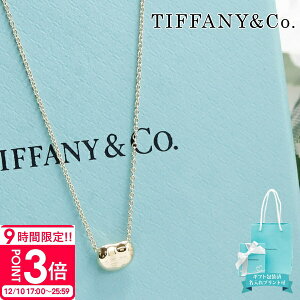 yP3{zeBt@j[ lbNX S[h y_g GTEybeB r[ 7mm 18KYG CG[S[h 60957312 tiffany&co Ki Vi Vv CG[S[h lbNX Mtg a