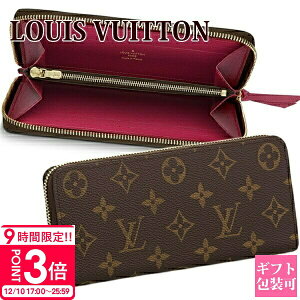 yP3{zyKܖz CBg z fB[X z Bg z fB[Xz Eht@Xi[ |gtHC N}X mO t[V M60742 LOUIS VUITTON 