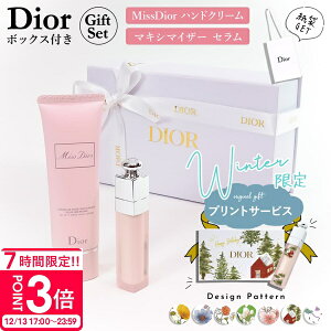 �yP3�{�z�y ������ �z �f�B�I�[�� �n���h�N���[�� �M�t�g dior �v���[���g ���� �a�����v���[���g ���F�B ���b�v �Z�b�g �A�f�B�N�g �}�L�V�}�C�U�[ �Z���� �~�X�f�B�I�[�� 50ml