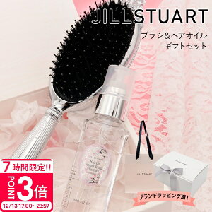 �yP3�{�z�W���X�`���A�[�g �w�A�u���V JILL STUART �w�A�u���V �z���C�g�t���[���� �w�A�I�C�� �X���[�X���y�A 60ml �w�A�P�A�M�t�g�Z�b�g �W���X�`���A�[�g �u���V ���̖� �T���T�� �W���X�`��