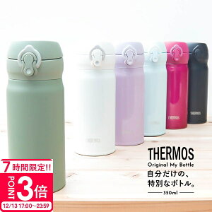 yP3{zyzT[X  350ml JNL-354 THERMOS ^u[ {g LbY WjA ^fM{g XeX{g Jo[ Xg[  Y fB[X y ۉ AEghA 