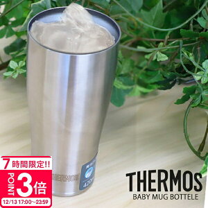 �yP3�{�z�T�[���X �^���u���[ 420ml JDE-420 �{�g�� ���K�i �^��f�M�{�g�� �X�e�����X �W���b�L �r�A �y�� �ۉ� �A�E�g�h�A ���s �M�t�g �a���� �q������ ���蕨 �T�[���X�p�b�L�� �X�g���[ �a��