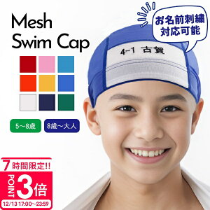 �yP3�{�z�X�C���L���b�v ������ �L�b�Y �h�J���O���� ���j�X�q ���w�� ���ǂ� ���j�X ���F ���F �s���N �ԐF �� �C�G���[ �� �v�[�� �L�b�Y �X�C���L���b�v �w�Z�w�� ���b�V���L���b�v �j�̎q