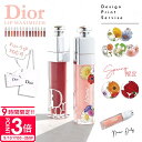 【P3倍】【国内正規品 名入れ可】選べる15色 在庫あり ディオール リップ マキシマイザー Dior アディクト リップグロス リップケア コスメ 化粧品 ブランド 女性 誕生日 プレゼント ギフト 人気 2025年新色
