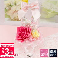 【P3倍】【送料無料】プリザーブドフラワー ヒール 名入れ 花 誕生日 プレゼント 電報 結婚祝い お祝い …