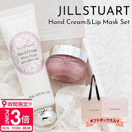 【すぐに渡せる純正ギフトBOX入り】ジルスチュアート JILL STUART ホワイトフローラル ハンドクリーム 30…