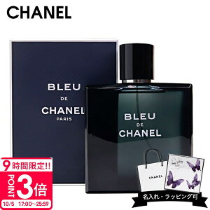 �yP3�{�z�V���l�� CHANEL �u���[ �h�D �V���l�� BLEU DE CHANEL �I�[�h�g���� EDT 100ml ���� �����Y �t���O�����X �j���p �R�X�� ���K�i �V�i �u�����h �l�C �M�t�g �v���[���g