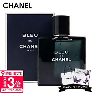 �yP3�{�z�V���l�� CHANEL �u���[ �h�D �V���l�� BLEU DE CHANEL �I�[�h�g���� EDT 50ml ���� �����Y �t���O�����X �j���p �u�����h ���K�i �V�i �M�t�g �v���[���g �l�C