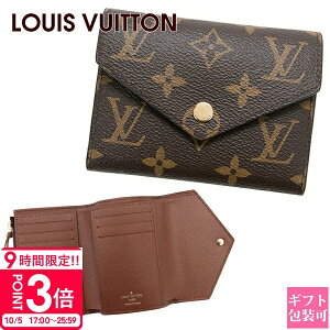 ルイ・ヴィトン LOUIS VUITTON ブランド 三つ折り財布 通販・人気ランキング