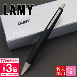 �yP3�{�z�y�������K�i 1�N�ۏ؁z �{�[���y�� ������ LAMY ���~�[ ���~�[2000 lamy2000 4�F�}���`���� ���������y�� ���� �u���b�N(��) L401 ���[�� �M�L�� ���K�i �V�i �a���� �A�E�j�� 1�{���� ���p