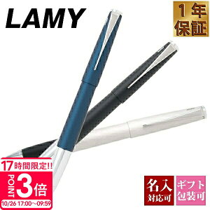 �yP3�{�z�y�������K�i 1�N�ۏ؁z �{�[���y�� ������ lamy ���~�[ �X�e���f�B�I �y�� studio ���[���[���� �����Y ���f�B�[�X �A�E�j�� �L�O�i ������� �V���v�� �V�i ���K�i �M�t�g �a�����v��