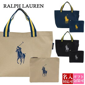 ラルフローレン トートバッグ ポロ ラルフ ローレン POLO RALPH LAUREN ショッピングトートバッグ ポロポニー エコバッグ ポーチ付 コンパクト 折り畳み 0002114857 ラルフ トート 通販 2024