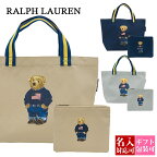 ラルフローレン トートバッグ ラルフローレン ポロ ラルフ トート 誕生日プレゼント 女性 男性 POLO RALPH LAUREN ショッピングトートバッグ ポロベア エコバッグ ポーチ付 トートバッグ ラルフローレン コンパクト 折り畳み 0002114857 エコバッグ ブランド 通販 2024