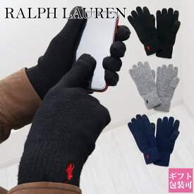 ラルフローレン 手袋 スマホ対応 RALPH LAUREN PC0712 ポロ polo かわいい シンプル メンズ レディース 学生 ロゴ ブランド 正規品 新品 通販 2024 プレゼント プレゼント