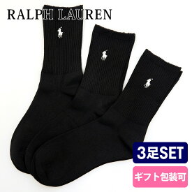 ラルフローレン 靴下 ロゴ 3足セット 2024 本命 義理 大量 会社 ソックス メンズ レディース RALPH LAUREN 靴下 メンズ レディース ロゴ刺繍 ワンポイント ブラック 75142PK 2024 本命 義理 大量 ラルフローレン 靴下 ロゴ 通販 2024 父の日 プレゼント