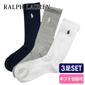 ラルフローレン 靴下 3点セット 2024 本命 義理 大量 ロゴ ポロ RALPH LAUREN 靴下 メンズ レディース ロゴ刺繍 ワンポイント ホワイト ネイビー グレー 7310PK NVAST ラルフローレン ソックス ラルフローレン 靴下 2024 本命 義理 大量 通販