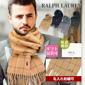 ラルフローレン マフラー メンズ 2024 男性 ポロ ラルフローレン POLO RALPH LAURE マフラー メンズ ウィンドーペン チェック ポニー ロゴ 刺繍 PC0743 誕生日プレゼント 彼氏 男性 通勤 通学 ラルフローレン マフラー 2024 本命 通販 父の日 プレゼント