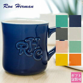 【正規紙袋 無料】 ロンハーマン マグカップ RHC Ron Herman Emboss Logo Mug エンボス ロゴ マグ 【 食器 コップ グラス カップ スープ 新品 正規品 かわいい かっこいい ギフト 誕生日プレゼント ブランド RH カルフォルニア 西海岸 インテリア 】プレゼント