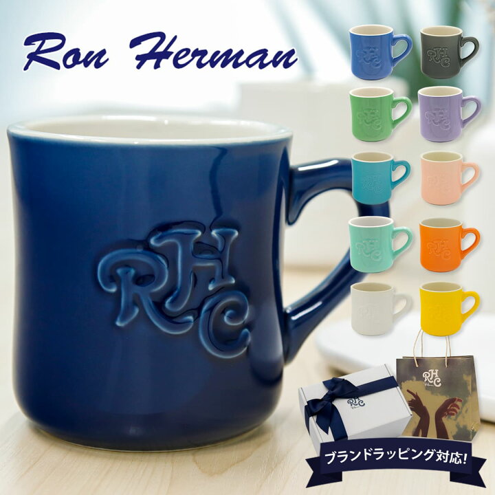 楽天市場 正規紙袋 無料 ロンハーマン マグカップ Rhc Ron Herman Emboss Logo Mug エンボス ロゴ マグ 食器 コップ グラス カップ スープ 新品 正規品 かわいい かっこいい ギフト 誕生日プレゼント ブランド Rh カルフォルニア 西海岸 インテリア プレゼント