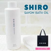楽天市場】shiroギフトセット（ボディケア｜美容・コスメ・香水）の通販