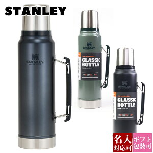 水筒 おしゃれ 1lの人気商品 通販 価格比較 価格 Com