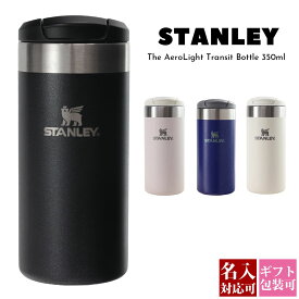 スタンレー マグ スタンレー エアロライト 水筒 真空 マグボトル 保温 保冷 スタンレー 水筒 STANLEYトランジット ボトル 10 10788 The AeroLight Transit Bottle 350ml スタンレー マグ スタンレー エアロライト 通販 2024