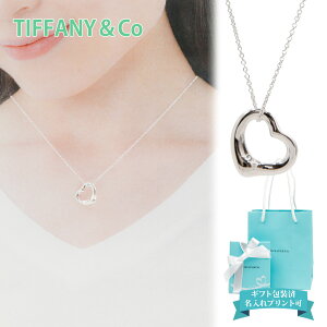 eBt@j[ lbNX I[vn[g av[g FB X[ ~j  ޏ fB[X Vv 킢 a Mtg eBt@j[ tiffany&co 16mm 1.6cm 10660092 Ki N 