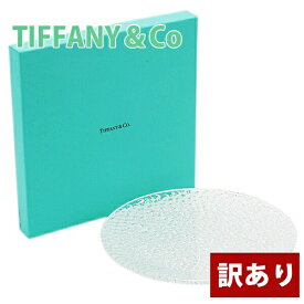 楽天市場 ティファニー 皿の通販 楽天市場 ティファニー 皿の通販