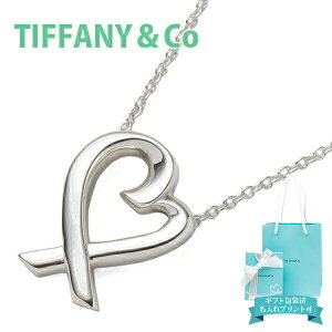 eBt@j[ tiffany&co lbNX fB[X y_g ANZT[ BOn[g rOn[g SS SMALL LOVING HEART Vo[ 33834764 Ki Vv uh Vi 2025N Mtg a
