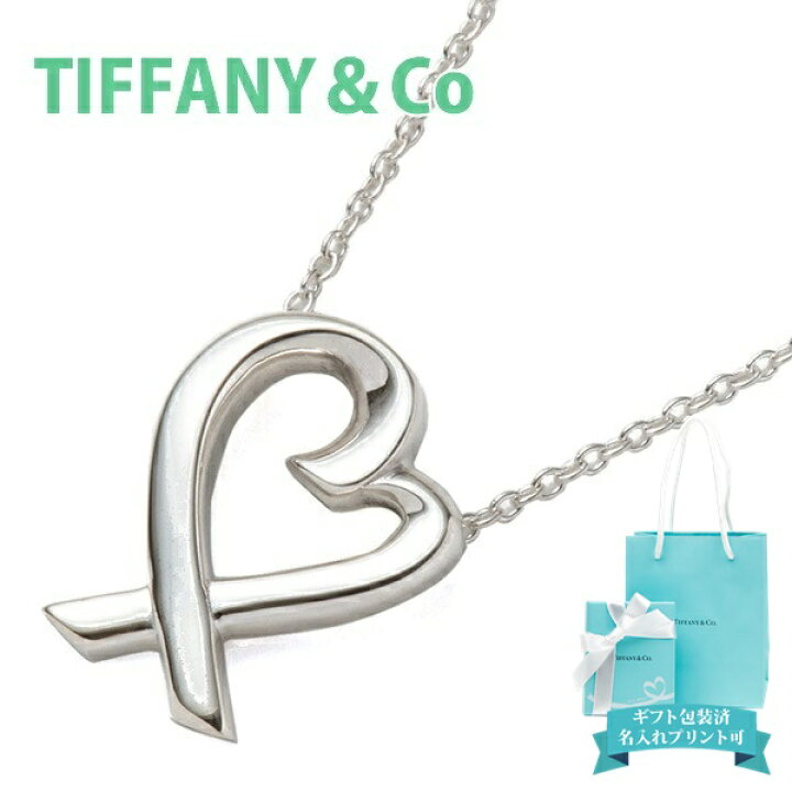 楽天市場】ティファニー tiffany&co ネックレス レディース ペンダント  