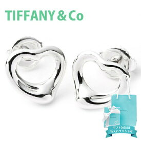 ティファニー tiffany&co ピアス レディース アクセサリー オープンハート SS MINI シルバー 12270062 正規品 シンプル ブランド 新品 2024年 ギフト 誕生日プレゼント 通販 ギフト プレゼント