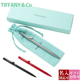 ティファニー TIFFANY＆CO ペン ボールペン　リトラクタブル エルサ・ペレッティ 正規品 ボールペン 通販プレゼント ギフト プレゼント