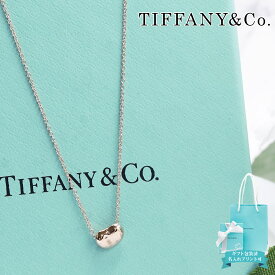 ティファニー ネックレス ゴールド ペンダント エルサ・ペレッティ ビーン 7mm 18Kローズゴールド 60957339 tiffany&co 正規品 新品 シンプル ティファニー ローズゴールド ネックレス ギフト 誕生日プレゼント 女友達