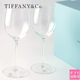 ティファニー グラス 引き出物 Tiffany.co ワイングラス ホーム エッセンシャル ホワイト ワイングラス 2個セット 73480388 tiffany ペアグラス 結婚 祝い 食器 グラスセット セット ティファニーグラス 結婚祝い 名入れ グラス ペア