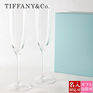 �e�B�t�@�j�[ �O���X Tiffany.co �V�����p���O���X �z�[�� �G�b�Z���V���� �V�����p�� �t���[�g 2�Z�b�g 73480418 tiffany �O���X �y�A�O���X ���� �j�� �H�� �O���X�Z�b�g �Z�b�g �e�B�t�@�j�[�O