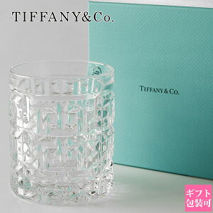 ティファニー グラス 引き出物 Tiffany.co グラス ティファニー T トゥルー ダブル オールドファッショングラス 73921821 tiffany グラス おしゃれ かわいい ティファニーグラス 結婚祝い 友人 女性