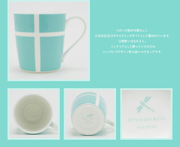 楽天市場】【名入れ】結婚祝い ティファニー tiffany&co ブルー 