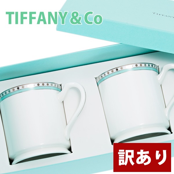 ティファニー マグカップの通販・価格比較 - 価格.com