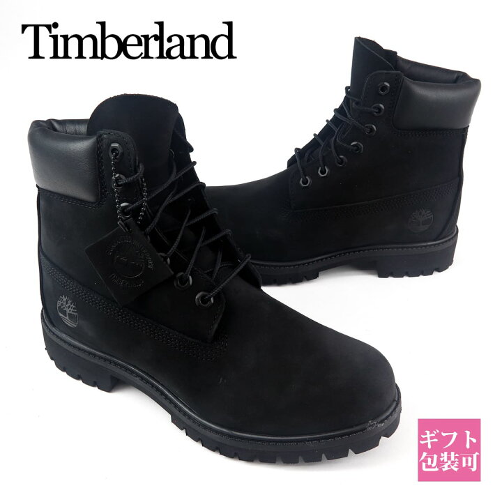 楽天市場】ティンバーランド ブーツ Timberland メンズ シューズ 