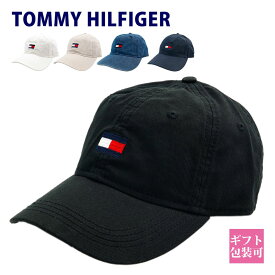 トミーヒルフィガー キャップ レディース メンズ TOMMY HILFIGER 帽子 6941827 アジャスター付き トミーヒルフィガー キャップ レディース プレゼント ギフト ブランド 新品 正規品 通販 2024
