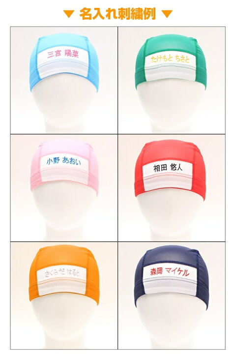 新品 子供 水泳帽 白鳥の湖 新品同様