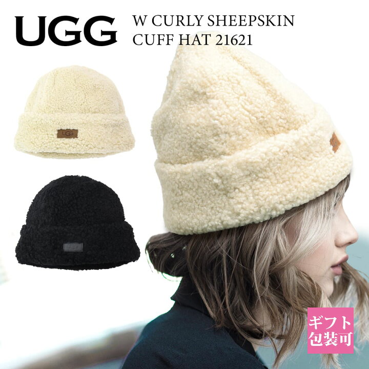 楽天市場】UGG 帽子 レディース アグ 帽子 カーリー シープスキン カフ 