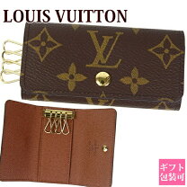 楽天市場】ルイヴィトン 4連キーケース モノグラム ミュルティクレ4  