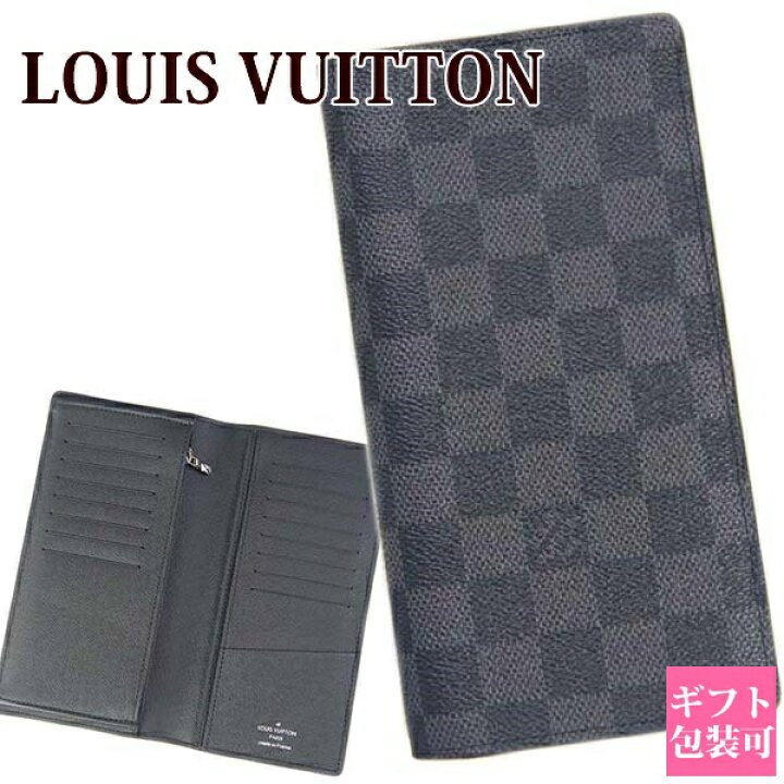 楽天市場】【正規紙袋無料】【名入れ】 ルイヴィトン 長財布 新品  