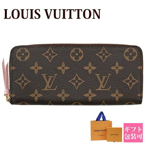 ルイ・ヴィトン(LOUIS VUITTON) レディース長財布 | 通販・人気 